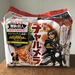 チャルメラ
