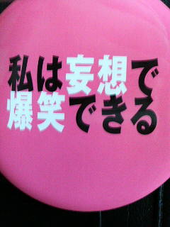 ktkr
