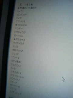 サイトのえ