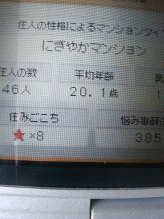 でも100人は無理だよ