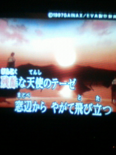 カラオケ