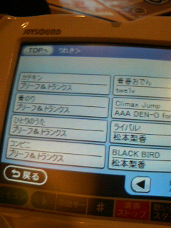 カラオケ